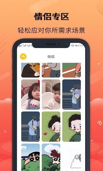 彩虹壁纸图1