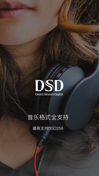 海贝音乐图2