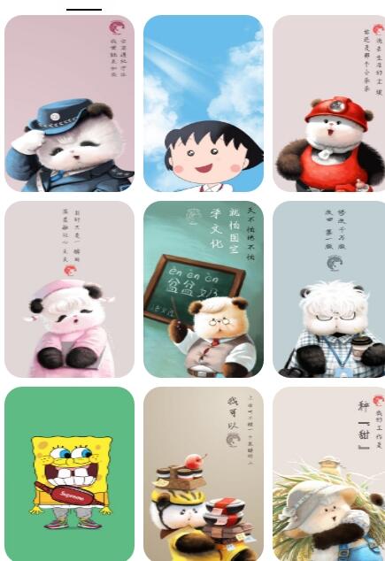 动态壁纸秀秀图2
