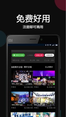 优拍云摄影图2