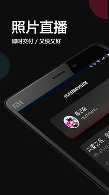 优拍云摄影图3