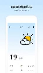 像素天气安卓版v1.1.2下载?3: