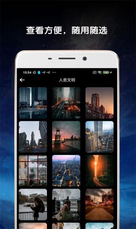 金胜主题壁纸大全图1