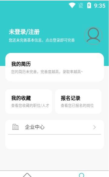 兼职酷图2