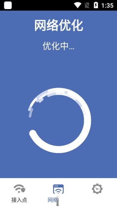 直联WiFiapp安卓版下载?1:
