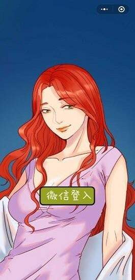 千面大小姐手机最新版v1.0.0下载图1: