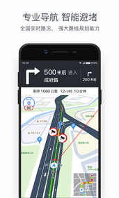 搜狗地图MINI版图2