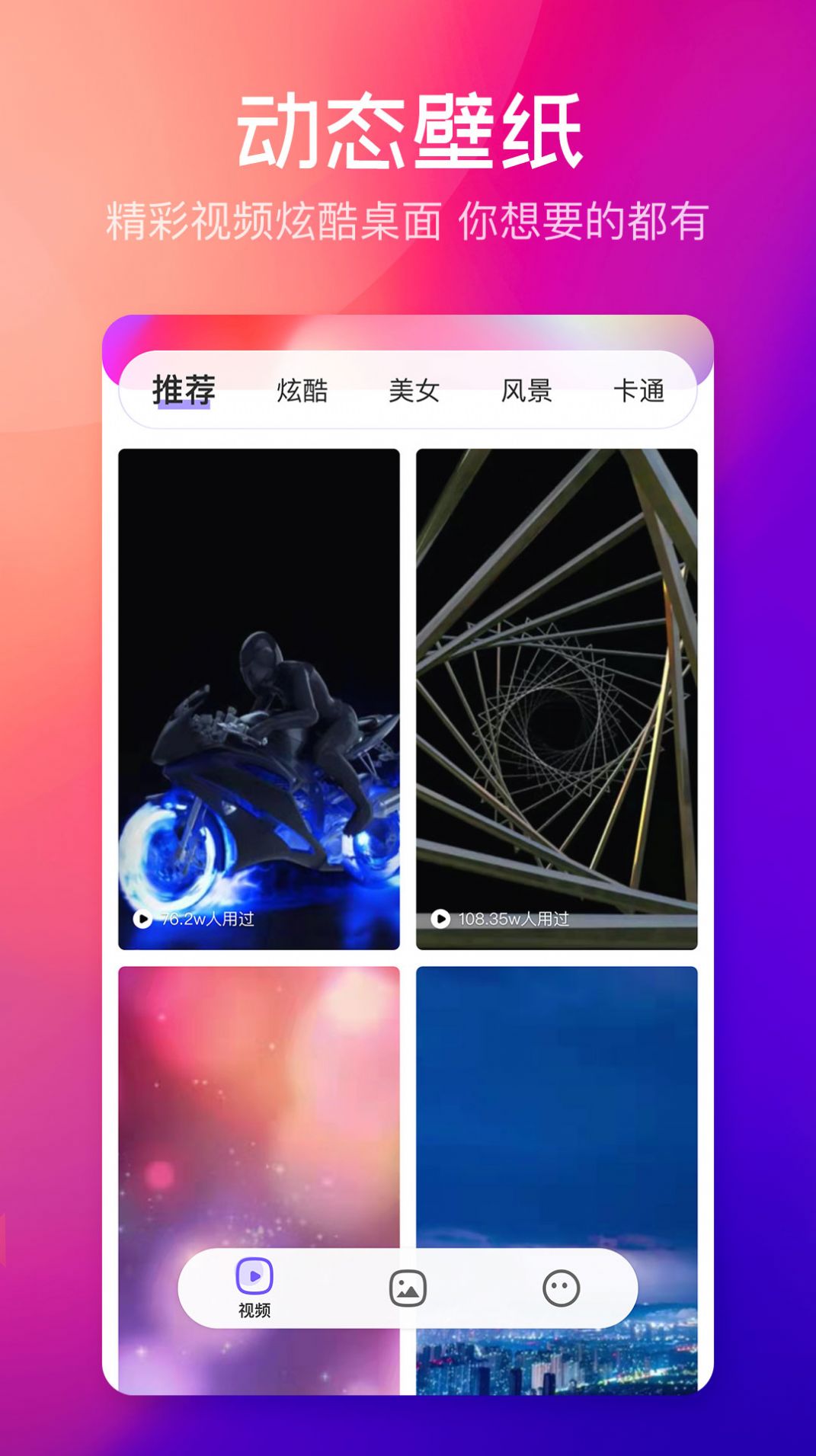 1234壁纸图3