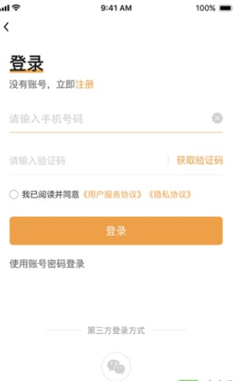 亿园天下图3