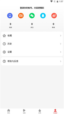 趣新热图1