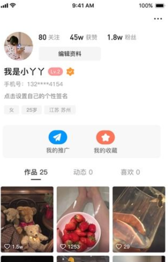 亿园天下图2