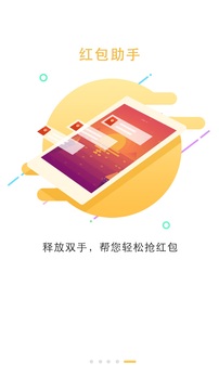 锁屏大全图1