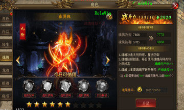 英雄合击狂暴传奇手游手机正式版v1.0下载图1:
