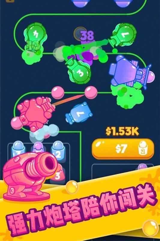 塔防消泡泡手游完整版v4.0.0下载图片1