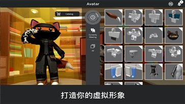 罗布乐思正版手游国际服v2.554.501下载图2: