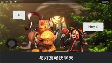罗布乐思正版手游国际服v2.554.501下载图1: