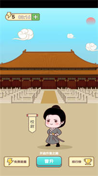 全民天天消成语手机版手游v1.0下载图3: