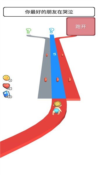 超级生活模拟器手游中文免费版v1.0.1下载图片1