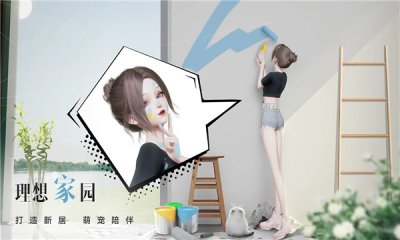 以闪亮之名日服v1.2.564下载图1: