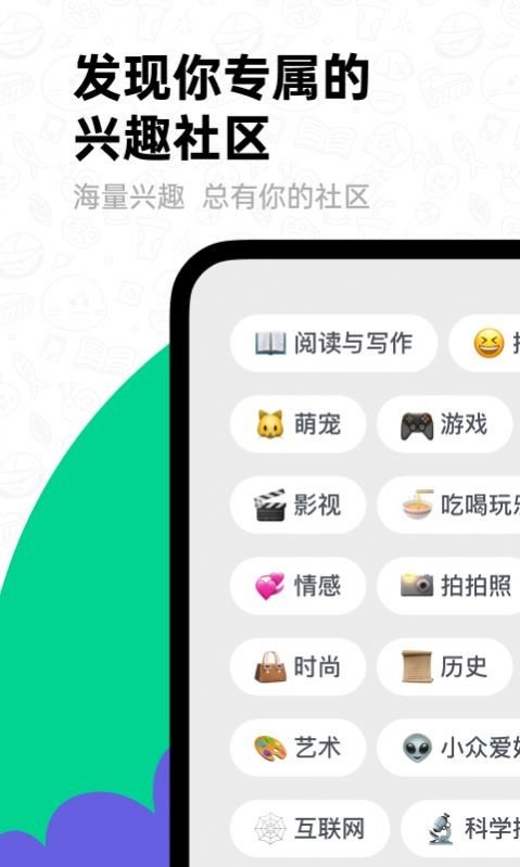 滴墨社区官方版正版下载?3: