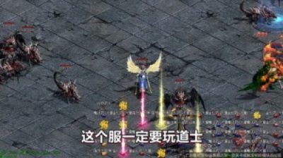 王者传世狂暴传奇手游手机v1.0下载图1: