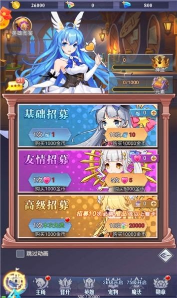 命运崛起手游中文免费版v4.4下载图1: