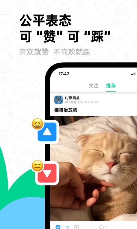 滴墨社区官方版正版下载?1: