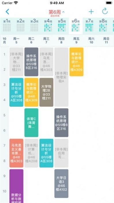微北洋最新官方版下载?1: