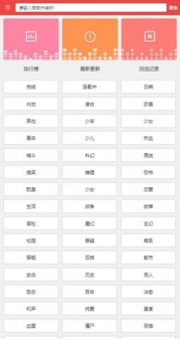 阿大漫画无广告版V1.1.1下载?1: