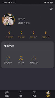 新欢软件免费版V2.2.3下载?1: