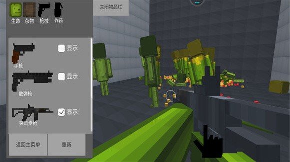 泰瑞世界官方版v1.72.2下载图2: