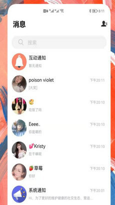 附近约聊最新版下载?3: