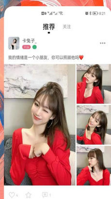 附近约聊最新版下载?1: