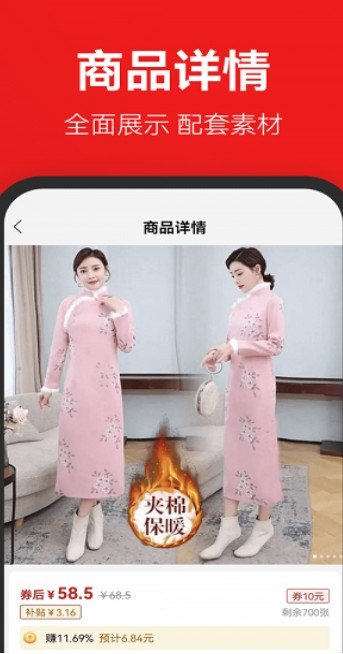 省团团安装下载?1: