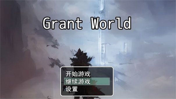 授予世界手游内测版v1.1下载图3: