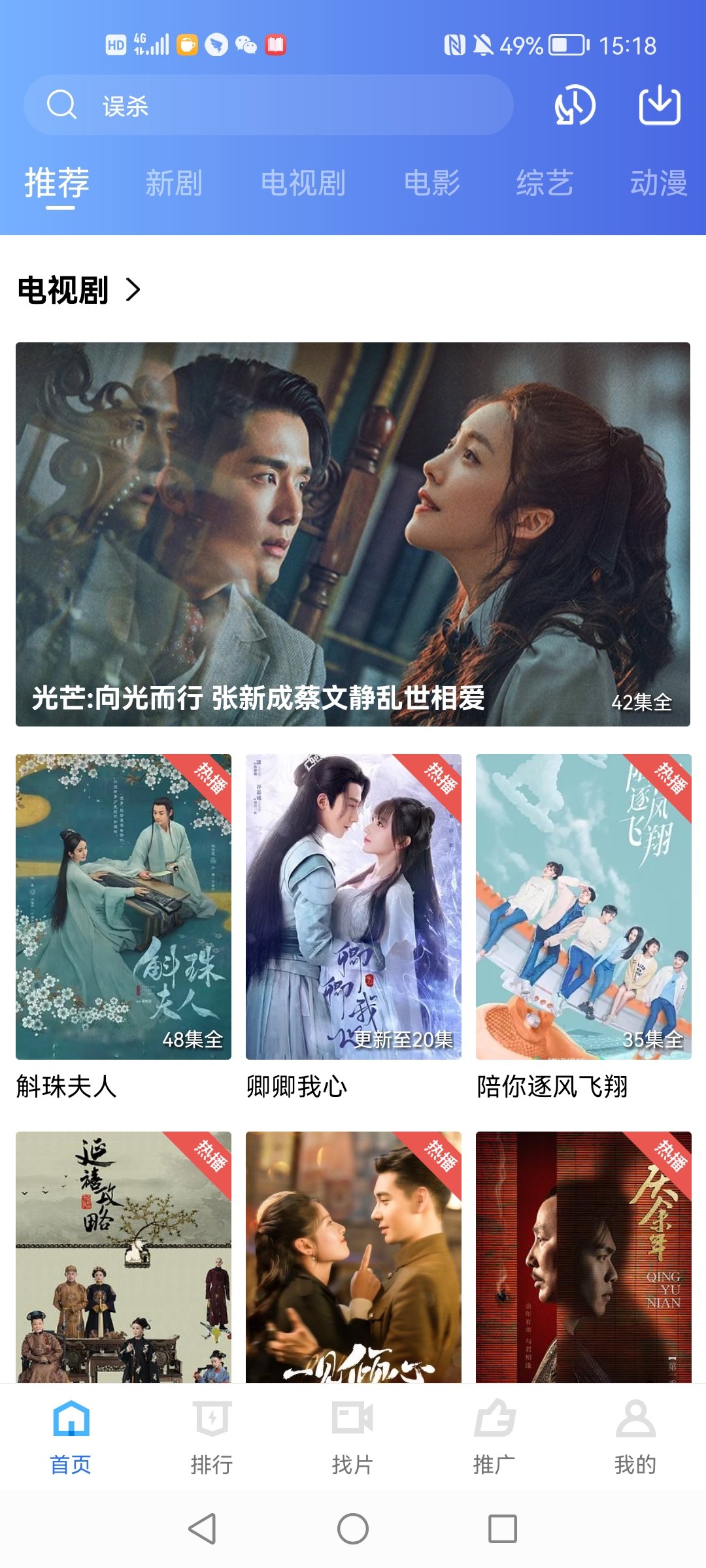 台风视频app最新版本v2.4.1下载?2: