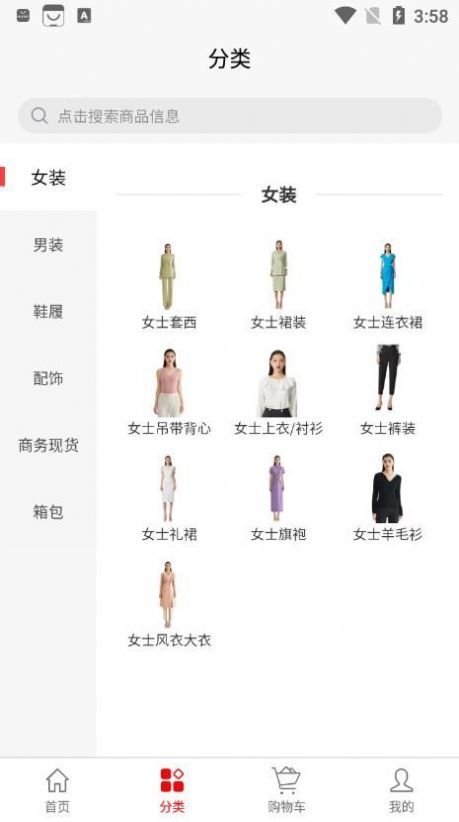凯普希恩最新版下载?1: