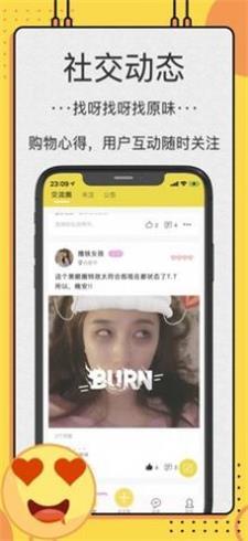 OKXZ安卓最新版下载?1: