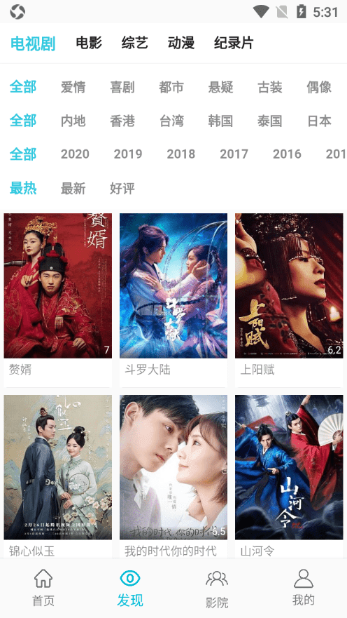 鲨鱼影视图3