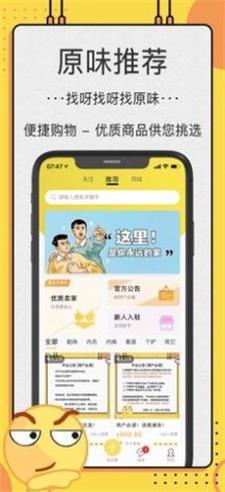 OKXZ安卓最新版下载?3: