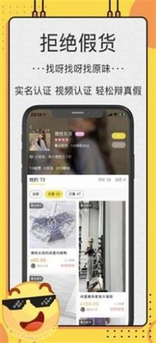OKXZ安卓最新版下载?2:
