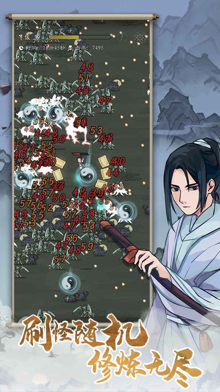 九重试炼游戏610下载图1: