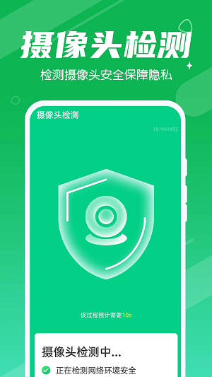 迅驰清理王最新官方版下载?1:
