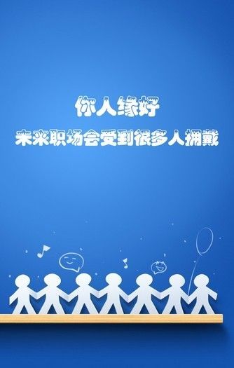 赞学网下载?3: