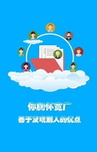 赞学网下载图片1