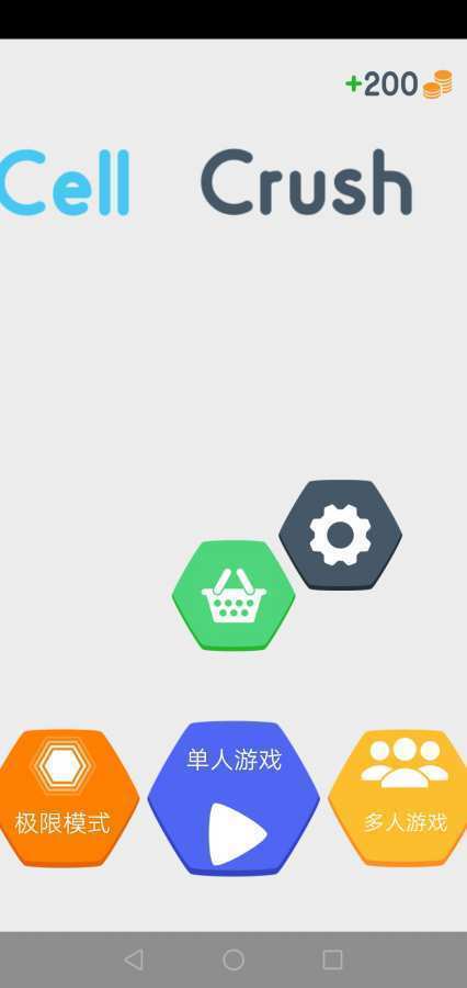 乐拼安卓版手游v1.0.6下载图1: