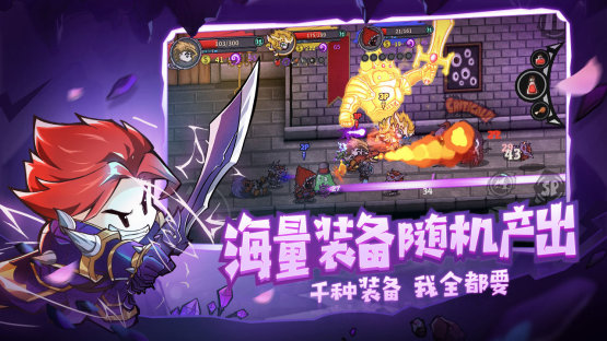 失落城堡安卓v1.12.2.181下载图3: