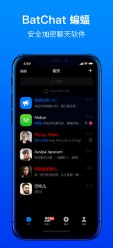 蝙蝠聊天软件软件最新版下载?4: