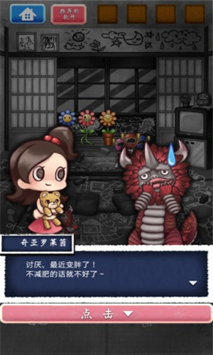 镜之世界不可思议人偶手游官方版最新版v1.2.2下载图3: