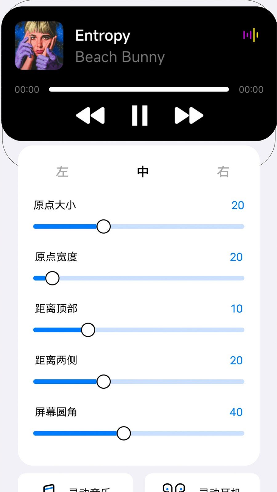 灵动小组件app最新版v1.0下载?1: